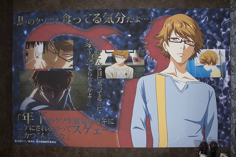 #东京食尸鬼# 秋叶原东京食尸鬼主题K歌房合作开始，各房间装饰照公开。