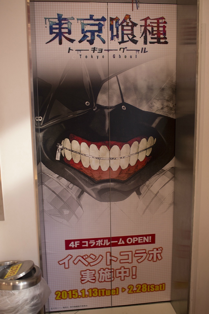 #东京食尸鬼# 秋叶原东京食尸鬼主题K歌房合作开始，各房间装饰照公开。