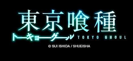 #东京食尸鬼# 一组官方素材修改的头像。Q版萌萌哒。