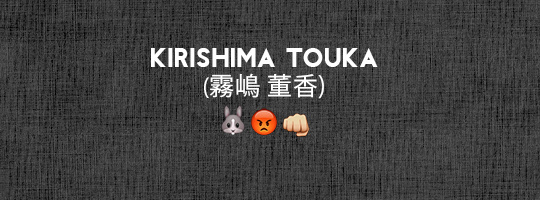 #东京食尸鬼# 用三组emojis表情代表食尸鬼里面的某个人，你能看懂嘛？