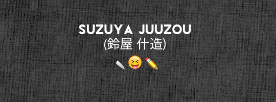 #东京食尸鬼# 用三组emojis表情代表食尸鬼里面的某个人，你能看懂嘛？