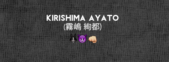 #东京食尸鬼# 用三组emojis表情代表食尸鬼里面的某个人，你能看懂嘛？