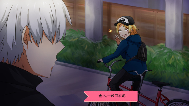 #东京食尸鬼# 虽然是恶搞，但还是很暖：金木，一起骑车回家吧。
