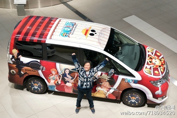 #海贼王# 和Serena汽车合作推出的桑尼号款汽车，有木有很酷炫？Serena还邀请了名侦探GOD新一前来助阵带盐，这车不火都说不过去啊！人物访谈等祥见官网：https://one-piece.com/special/usop/20150128_343.html