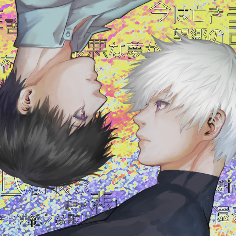 #东京食尸鬼# 分享一组同人美图。第三张的金木帅哭了有木有！！！！画师：xinorinrin