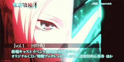 #东京食尸鬼# 东京食尸鬼动画第二季BD&DVD宣传CM视频截图。