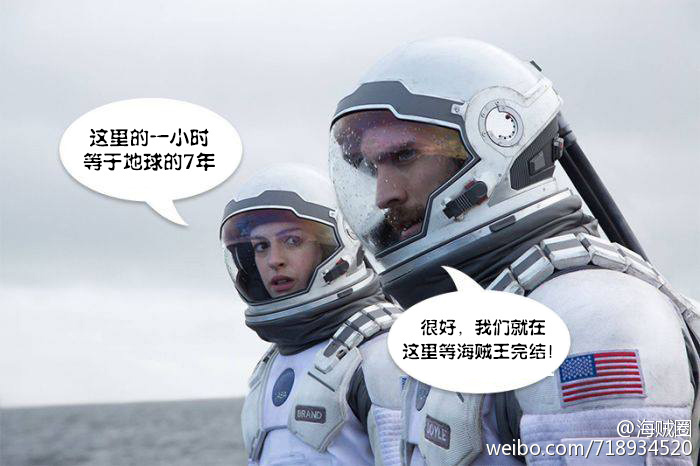 #海贼王#A：“这里的一小时等于地球的七年！”B：“我们就在这里等海贼王完结！”