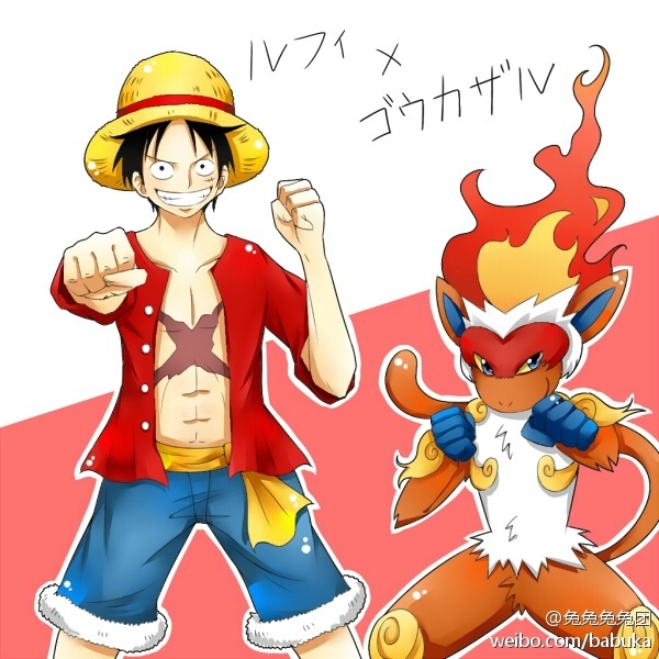 草帽海贼团与pokemon做对比