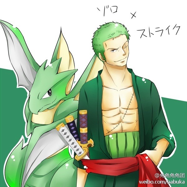草帽海贼团与pokemon做对比