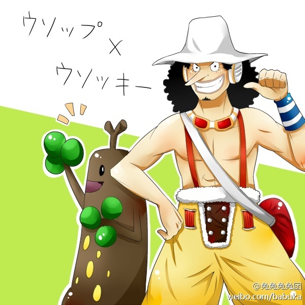 草帽海贼团与pokemon做对比