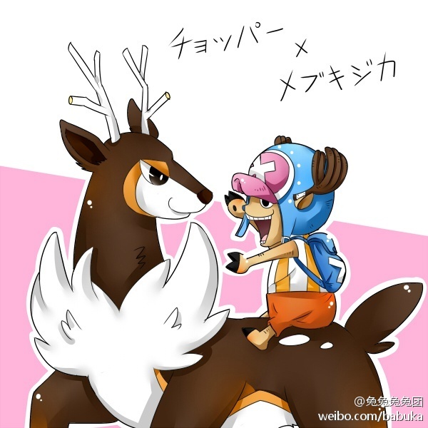 草帽海贼团与pokemon做对比