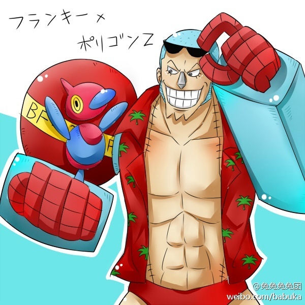 草帽海贼团与pokemon做对比