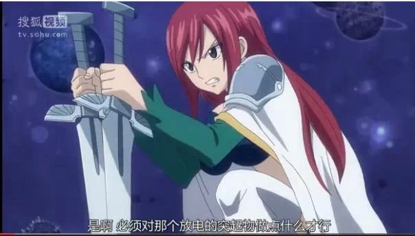 #妖精的尾巴#我要看正剧！我要看女神！！(打滚~)