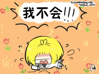 #东京食尸鬼# 金木教纳基画壁虎。眼罩，你真是个暖男！！画师：ritsunekohoneybee