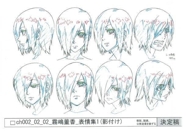 #东京食尸鬼# 雾岛董香、神代利世的动画原画（表情集）