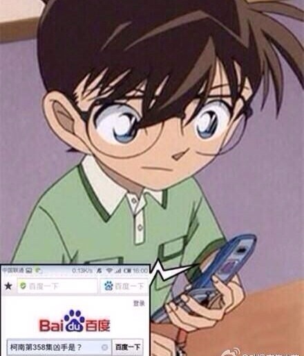 终于知道柯南每次都能找出凶手的原因了...........╰(‵□′)╯︵┻━┻