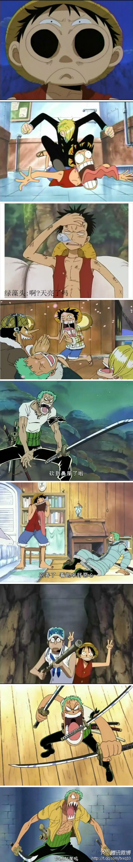 心情不好的时候，喜欢看看路飞，看看海贼王