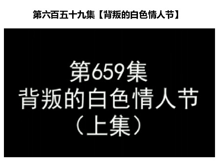 推荐小(dan)伙(shen)伴(gou)们在情人节期间必看的九集柯南[哈哈]