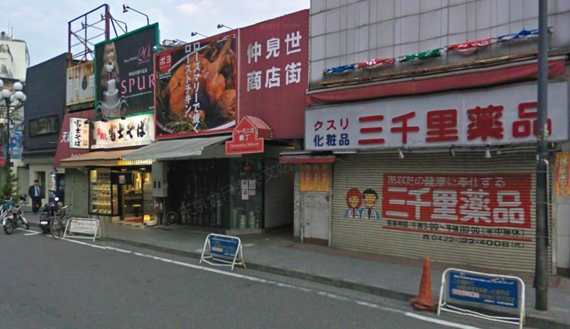 #东京食尸鬼# 动画第一季，第2集西尾学长、永近、金木，下课后一起回家，去买鲷鱼烧的地点，现实还原。