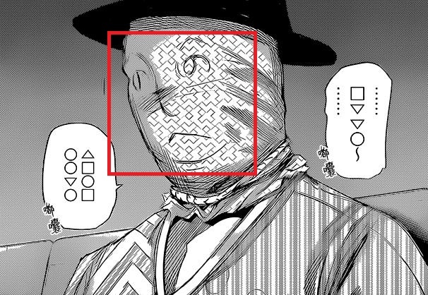 #东京食尸鬼# hhhhhhhhhhhhhhhhhhhhhhhhhhh石田老师，你偷懒被我发现了！！