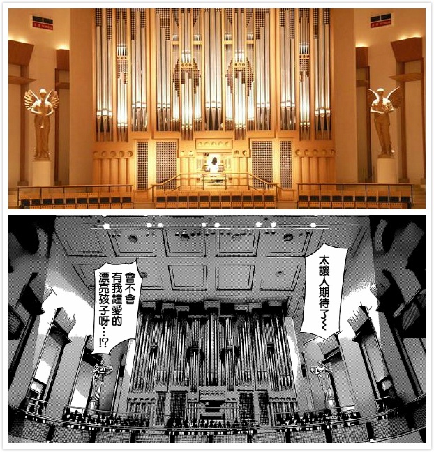 #东京食尸鬼# RE漫画第17话 [拍卖会]会场实景图