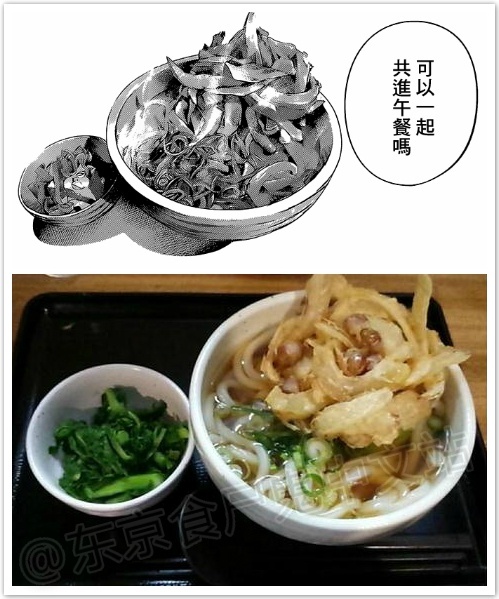 #东京食尸鬼# RE漫画第16话涉及到的餐厅，现实地点还原图分享。