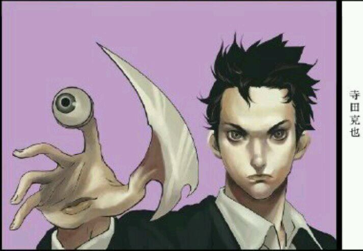 #寄生兽#不同画风的泉新一