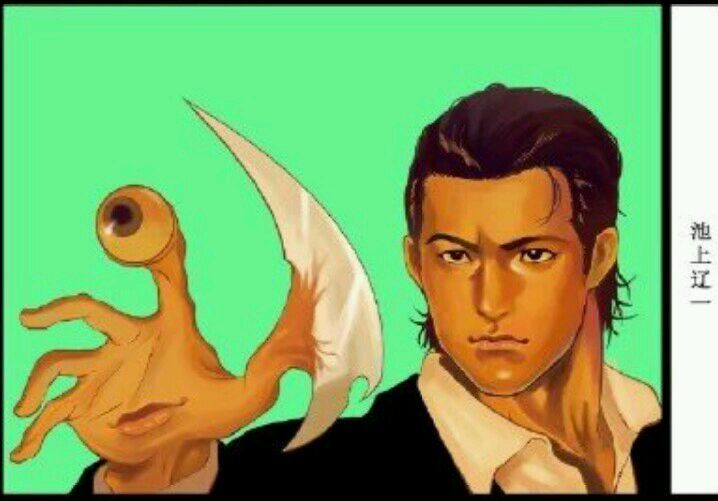 #寄生兽#不同画风的泉新一