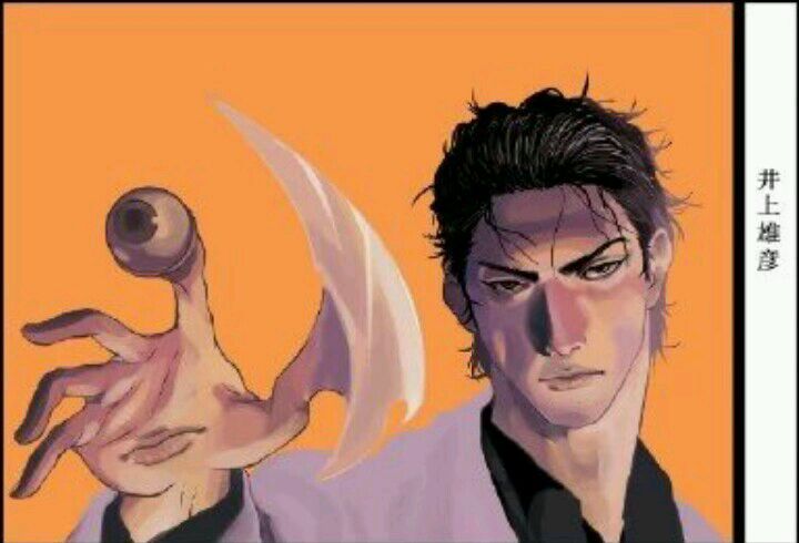 #寄生兽#不同画风的泉新一