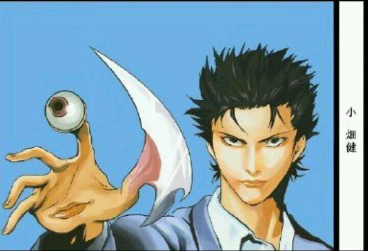 #寄生兽#不同画风的泉新一