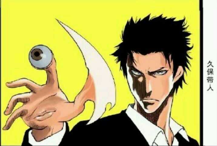 #寄生兽#不同画风的泉新一