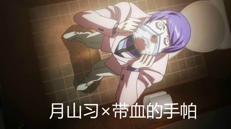 #东京食尸鬼# 这应该是官方最明确的两组CP了吧。服不服？