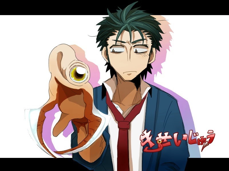 #寄生兽#泉新一 画师：そらお