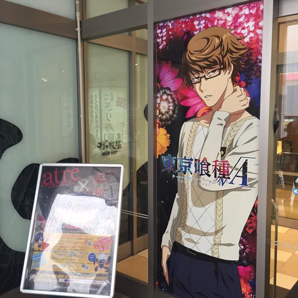 #东京食尸鬼# 秋葉原atre1附近有关东京食尸鬼广告牌。