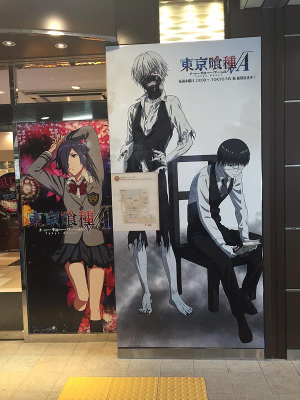 #东京食尸鬼# 秋葉原atre1附近有关东京食尸鬼广告牌。