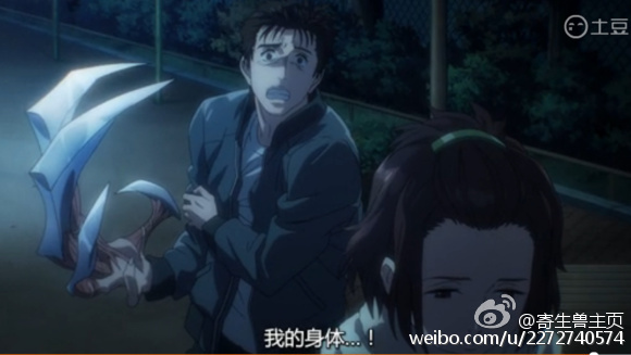 #寄生兽#总觉得此时的泉新一和工藤新一很像，同样的恋人，同样的不能言说[思考]