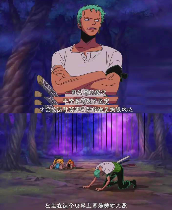  这个海贼团的成员都自带打脸技能