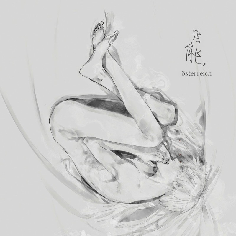 #东京食尸鬼# 动画第二季OP—无能，限量版光盘封面高清图。高清到还能看到金木流出的血泪，求不虐！！！！！！