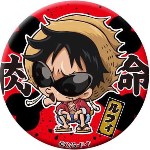 不良海贼团头像，绝对精品！[哈哈] 