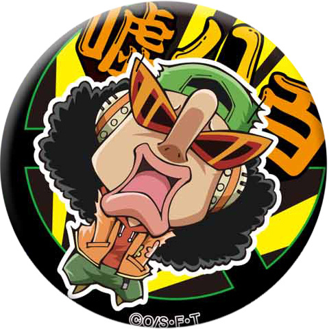 不良海贼团头像，绝对精品！[哈哈] 