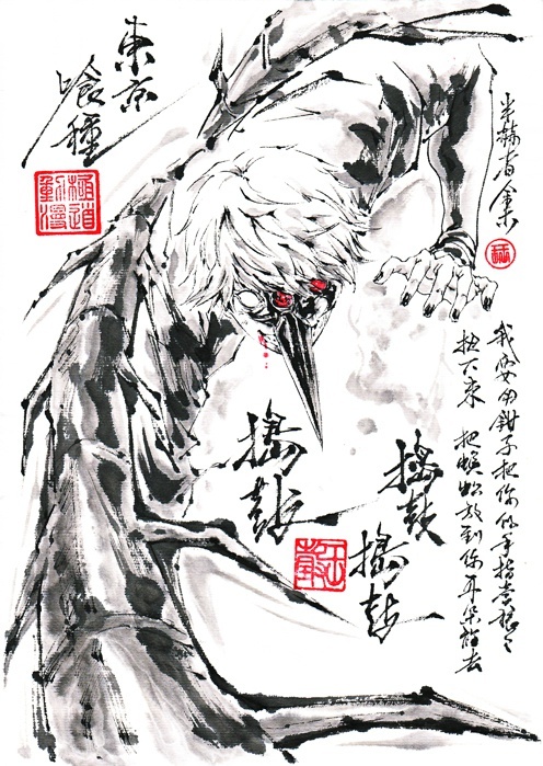 #东京食尸鬼# 日漫人物配上中国的水墨画，瞬间觉得高大上了！！
