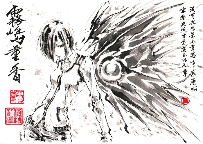 #东京食尸鬼# 日漫人物配上中国的水墨画，瞬间觉得高大上了！！