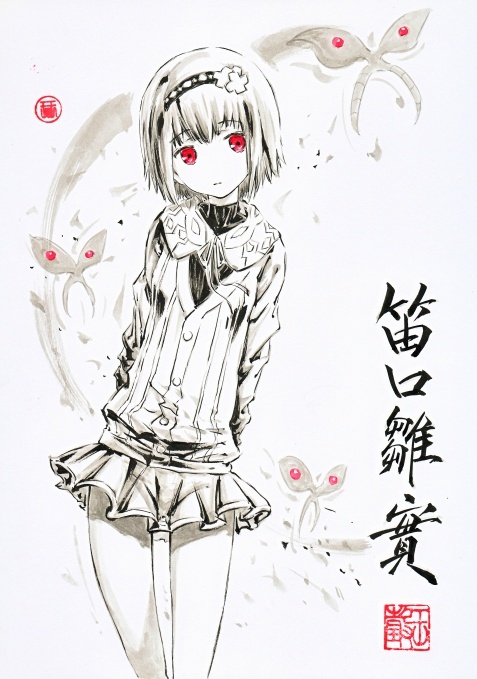 #东京食尸鬼# 日漫人物配上中国的水墨画，瞬间觉得高大上了！！