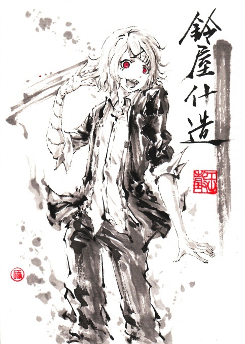 #东京食尸鬼# 日漫人物配上中国的水墨画，瞬间觉得高大上了！！