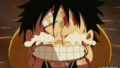 呆萌小路飞一枚[心]喜欢点赞抱走吧