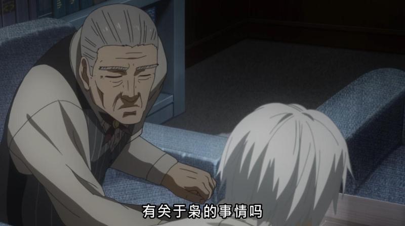 #东京食尸鬼# 大家好，欢迎收看动画第二季，第8集 [治疗驼背哪家强]