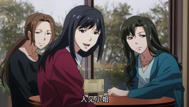 #东京食尸鬼# 大家好，欢迎收看动画第二季，第8集 [治疗驼背哪家强]