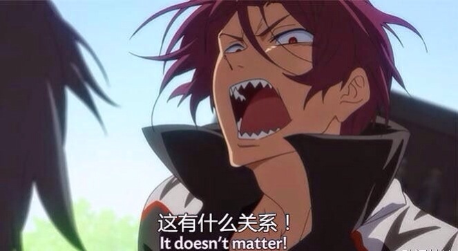 当有人告诉你喜欢的二次元角色都是虚构的时候。。。(#`Д´)ﾉ