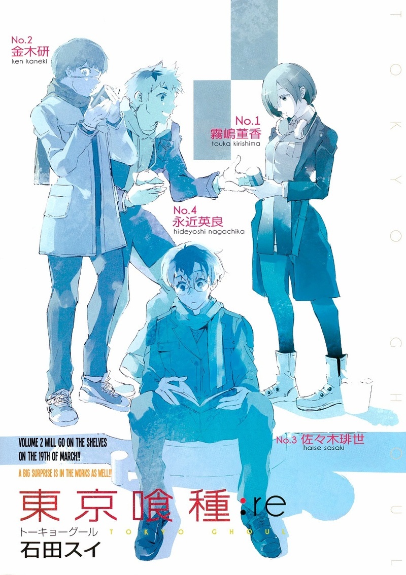 #东京食尸鬼#之前一个官方投票的手稿图。手机尺寸。粉丝自上色。