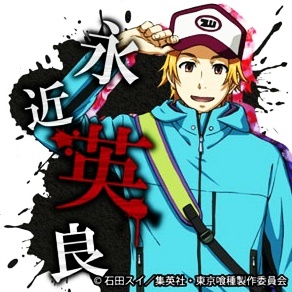 #东京食尸鬼# 官方挂件的素材图。可做头像使用。